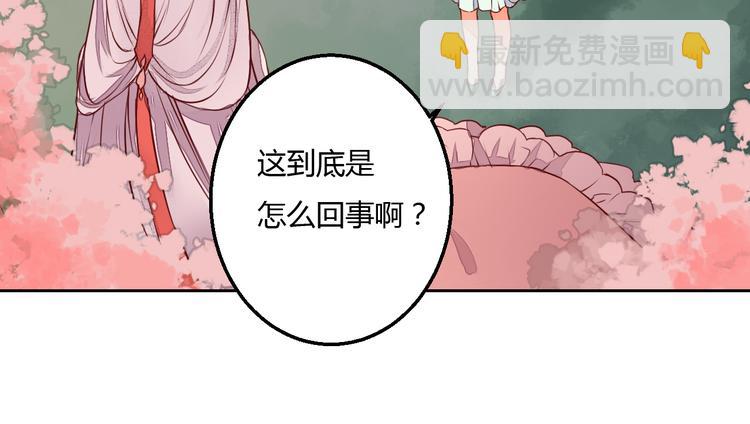 第14话 一探究竟(1/2)-第14话