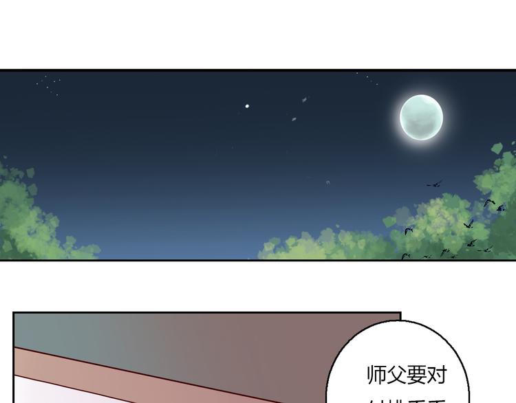 第14话 一探究竟(1/2)-第14话
