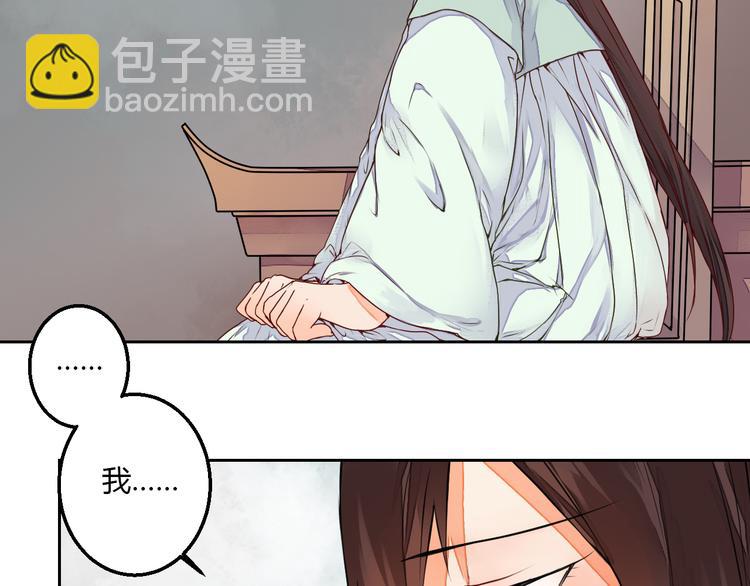 第14话 一探究竟(1/2)-第14话