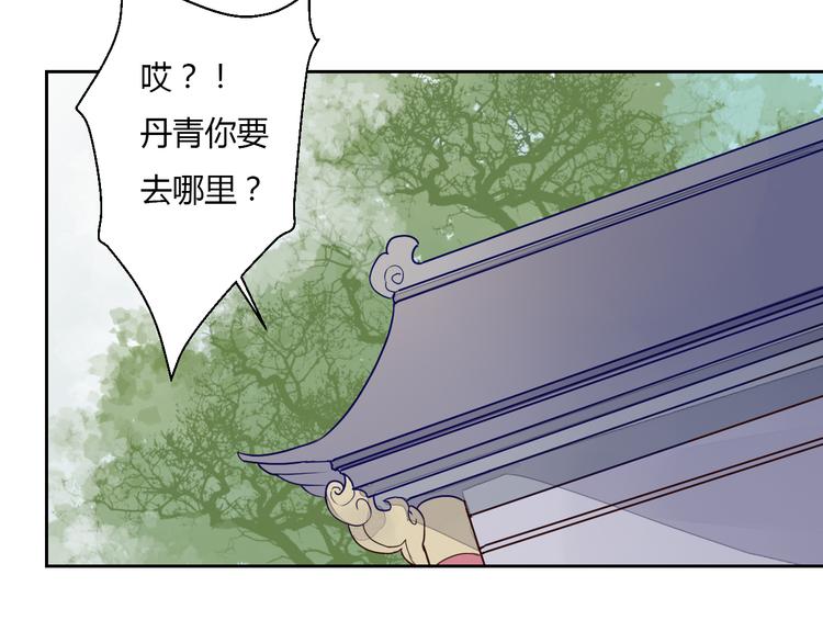 第16话 永远也不会忘记你(1/2)-第16话