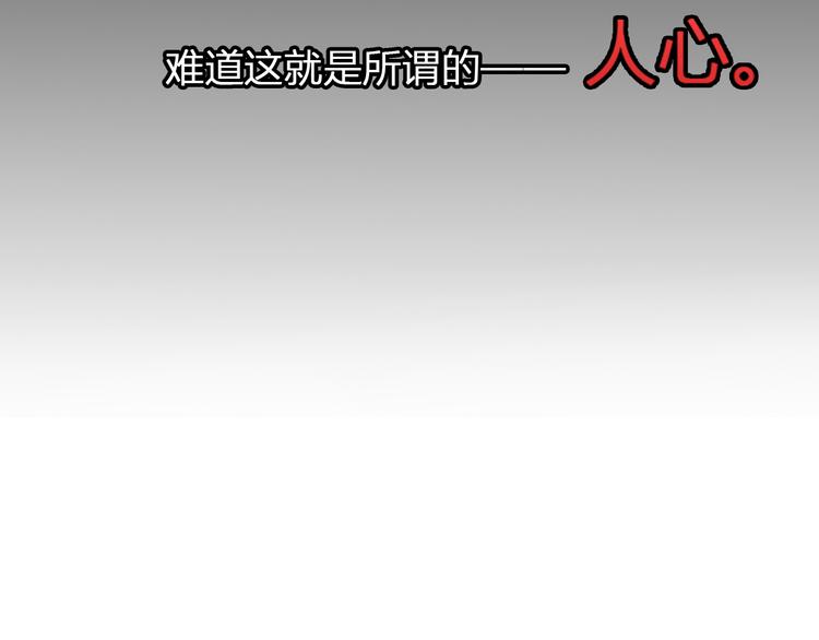 第16话 永远也不会忘记你(1/2)-第16话