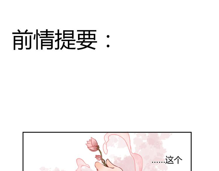 第18话 守护在你左右(1/2)-第18话