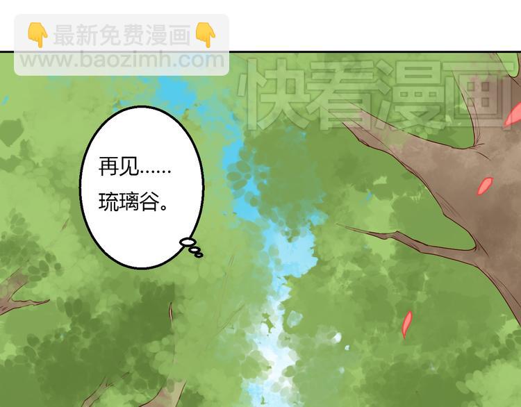 第18话 守护在你左右(1/2)-第18话