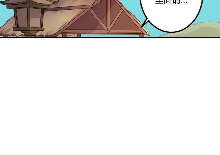 第20话 危险的事儿都交给我吧(1/2)-第20话