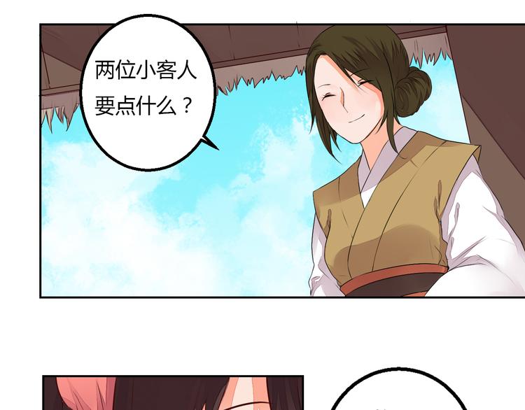 第20话 危险的事儿都交给我吧(1/2)-第20话