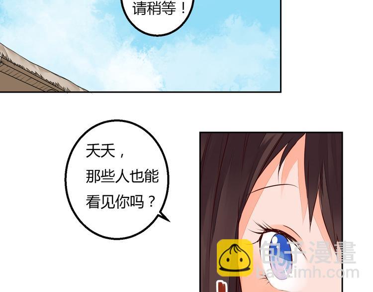 第20话 危险的事儿都交给我吧(1/2)-第20话