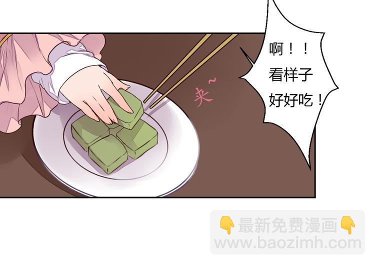 第20话 危险的事儿都交给我吧(1/2)-第20话