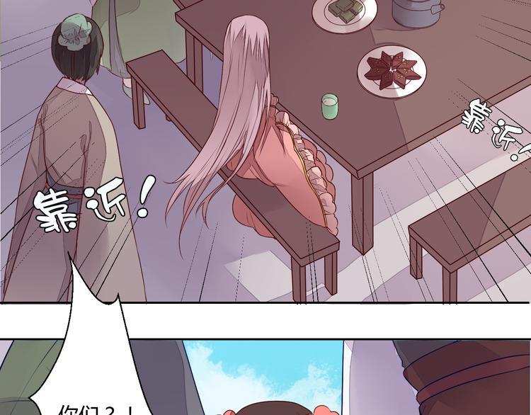 第20话 危险的事儿都交给我吧(1/2)-第20话