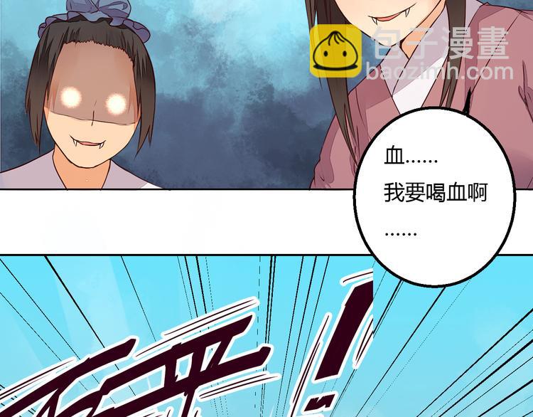 第20话 危险的事儿都交给我吧(1/2)-第20话