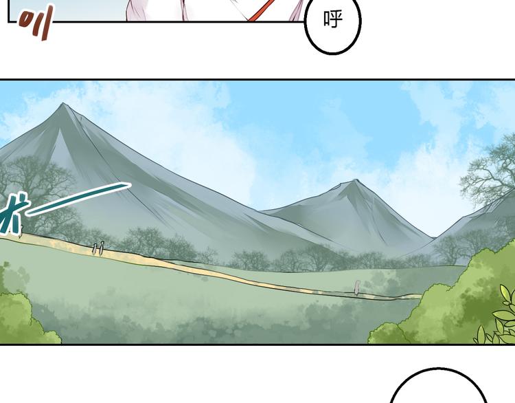 第20话 危险的事儿都交给我吧(1/2)-第20话