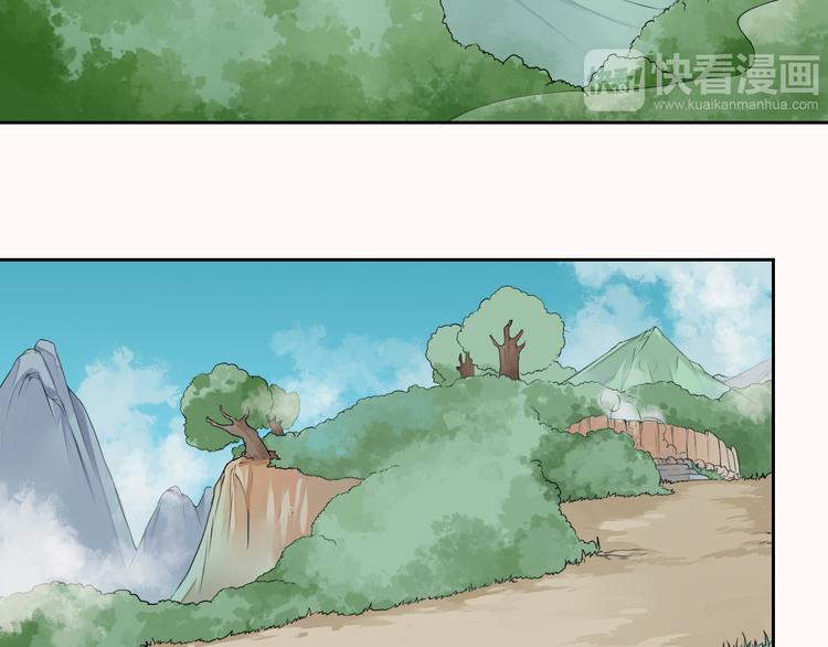 第22话 与桃夭夭的鸳鸯浴！(1/2)-第22话