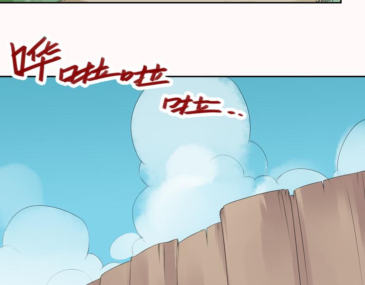 第22话 与桃夭夭的鸳鸯浴！(1/2)-第22话