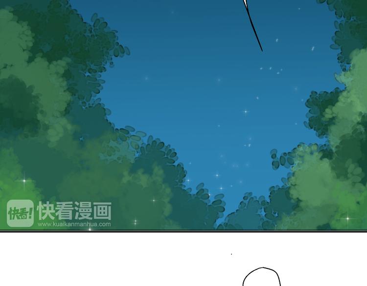 第22话 与桃夭夭的鸳鸯浴！(1/2)-第22话