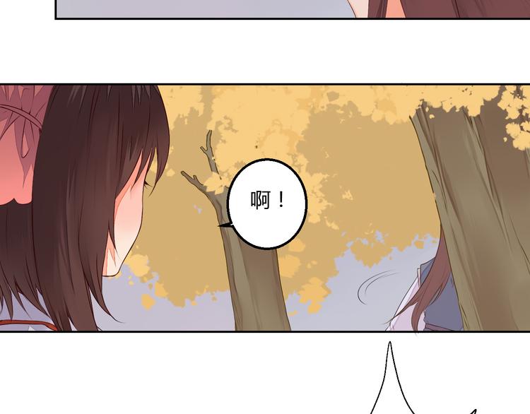 第24话 丹青走丢了！(1/2)-第24话