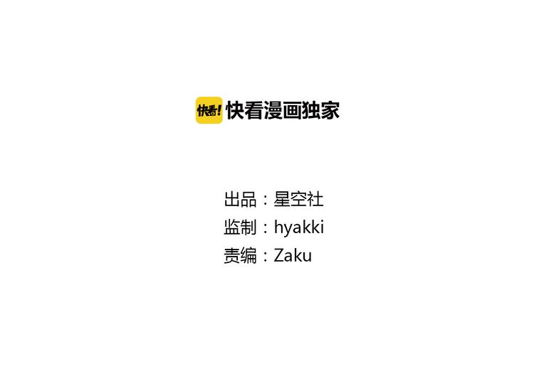 第24话 丹青走丢了！(1/2)-第24话