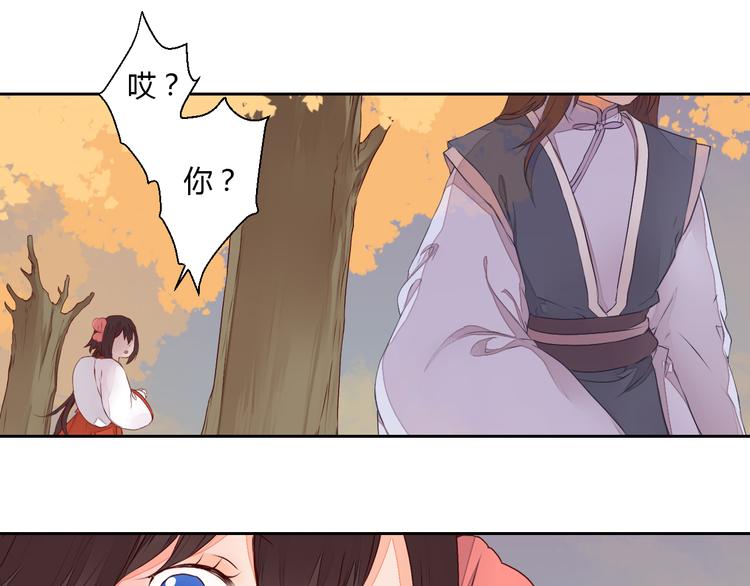 第24话 丹青走丢了！(1/2)-第24话