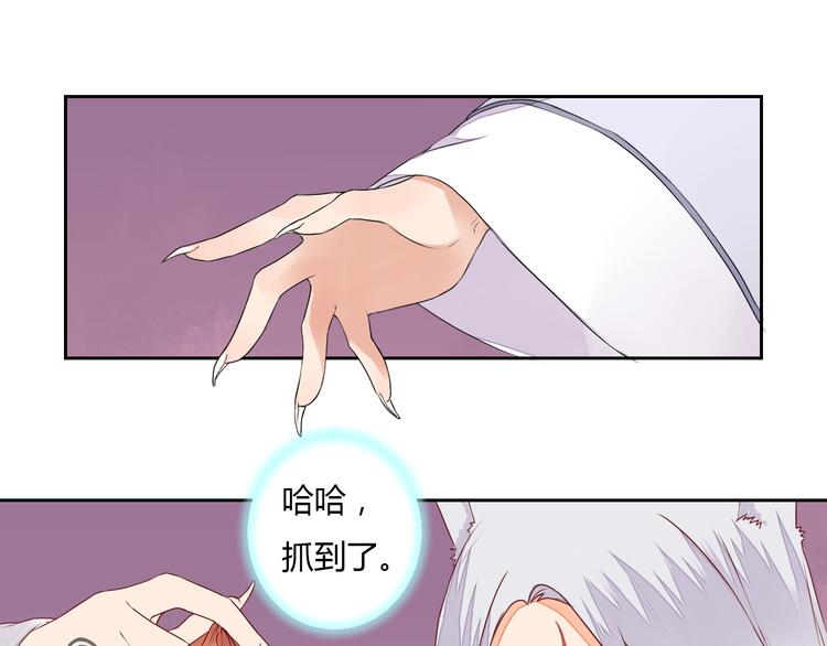第24话 丹青走丢了！(1/2)-第24话