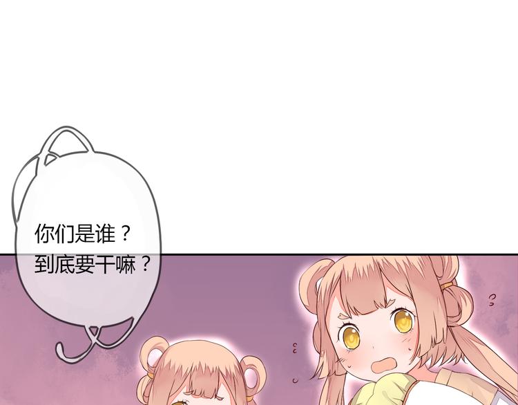 第24话 丹青走丢了！(1/2)-第24话