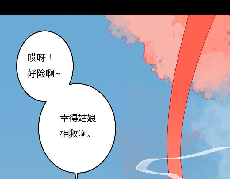 第26话 似是故人来(1/2)-第26话