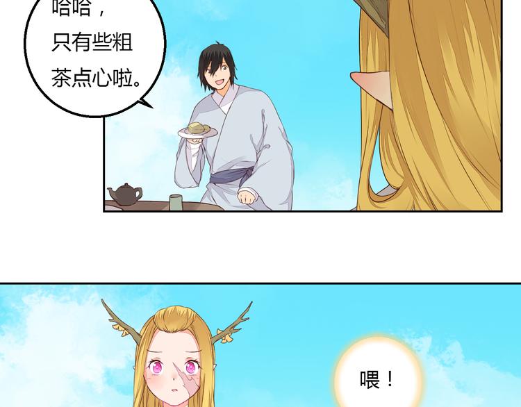 第30话 被遗忘的约定(1/2)-第30话