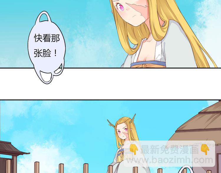 第30话 被遗忘的约定(1/2)-第30话