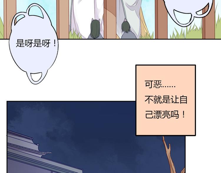 第30话 被遗忘的约定(1/2)-第30话