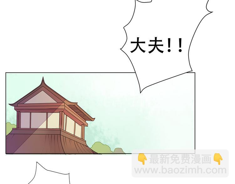 第4话 身体开始变透明了！(1/2)-第4话