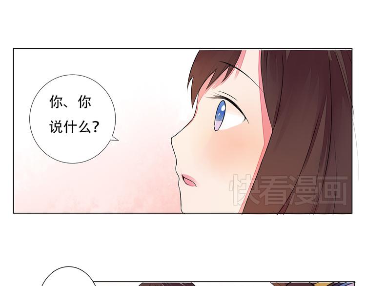 第4话 身体开始变透明了！(1/2)-第4话