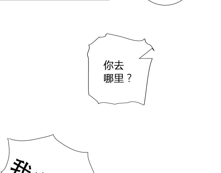 第4话 身体开始变透明了！(1/2)-第4话