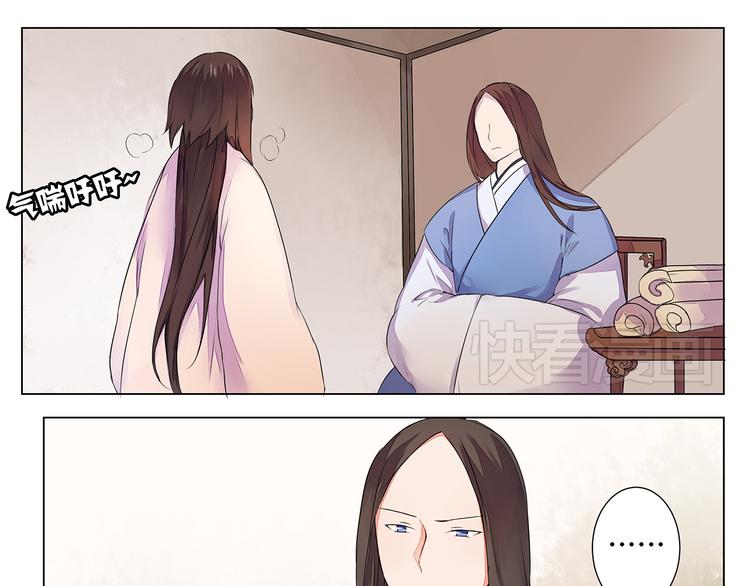 第4话 身体开始变透明了！(1/2)-第4话