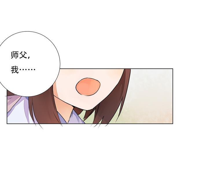 第4话 身体开始变透明了！(1/2)-第4话