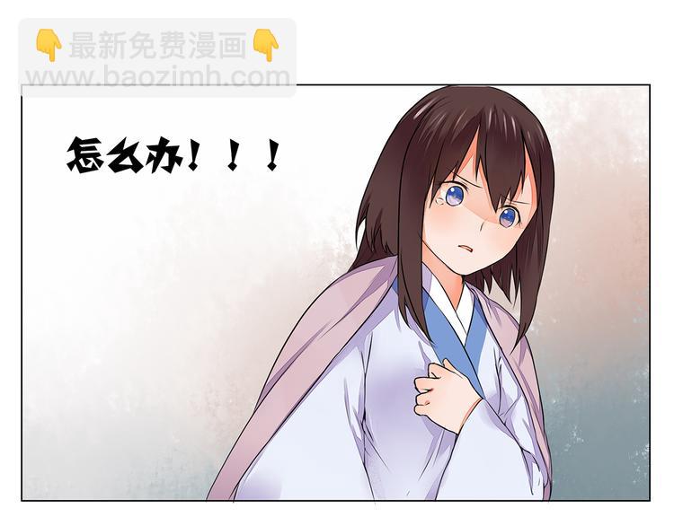 第4话 身体开始变透明了！(1/2)-第4话
