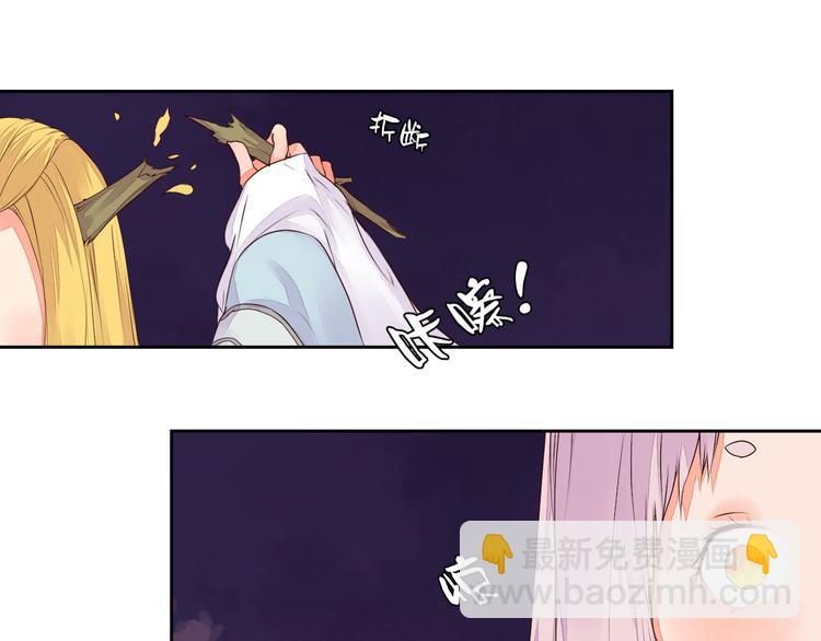 第32话 人和妖不可能在一起？(1/2)-第32话