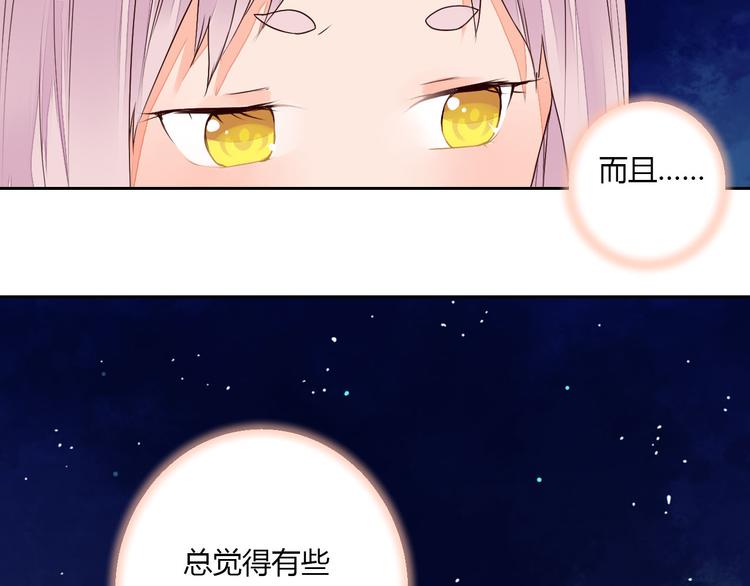 第34话 让人失聪的妖(1/2)-第34话
