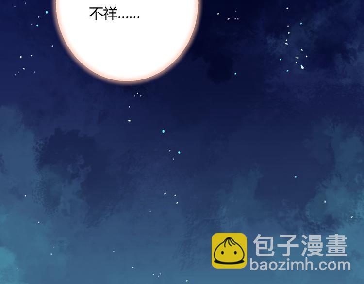 第34话 让人失聪的妖(1/2)-第34话