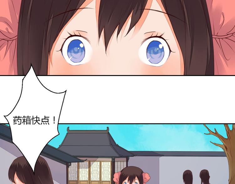 第34话 让人失聪的妖(1/2)-第34话