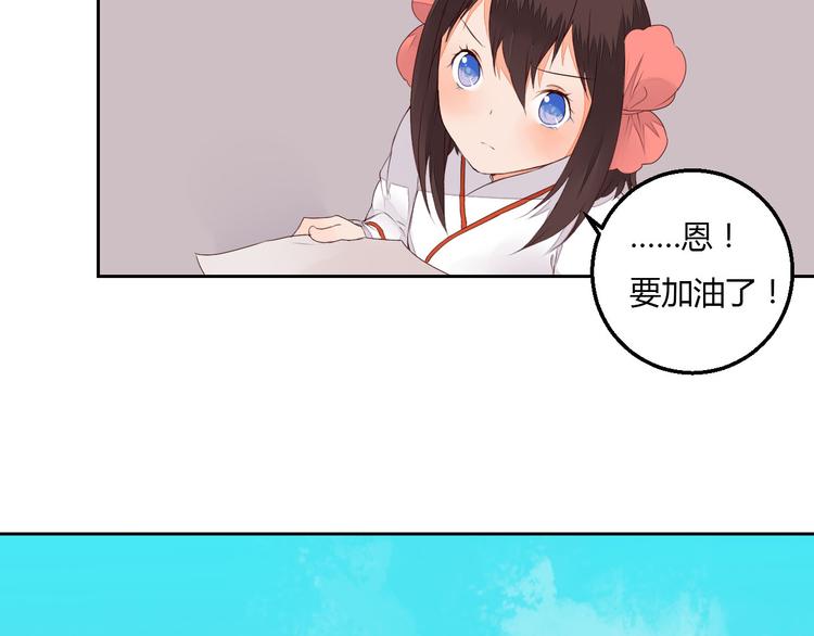 第34话 让人失聪的妖(1/2)-第34话