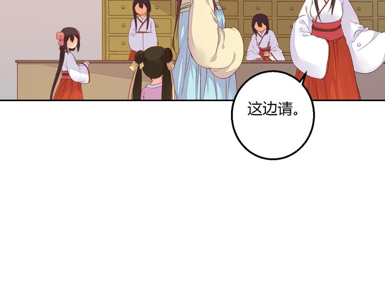 第34话 让人失聪的妖(1/2)-第34话
