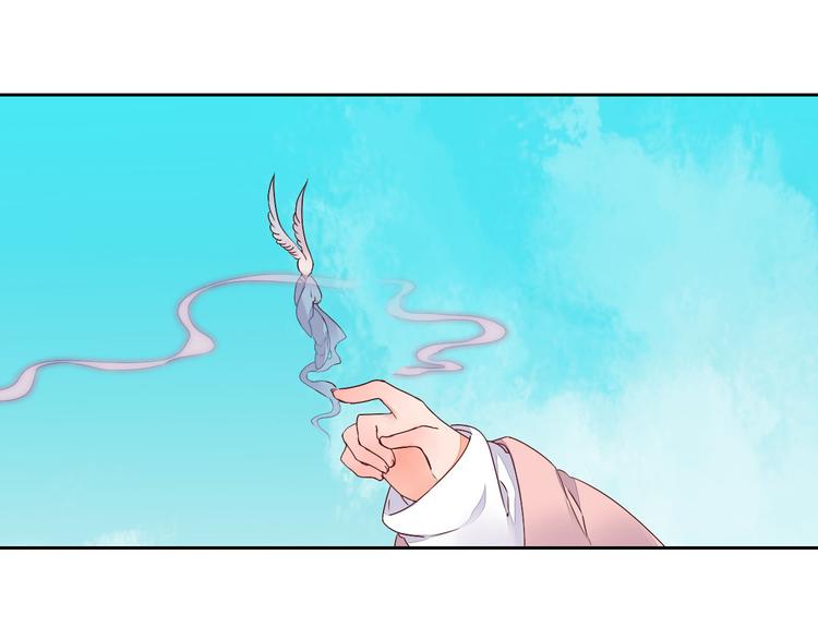 第36话 妖酒(1/2)-第36话
