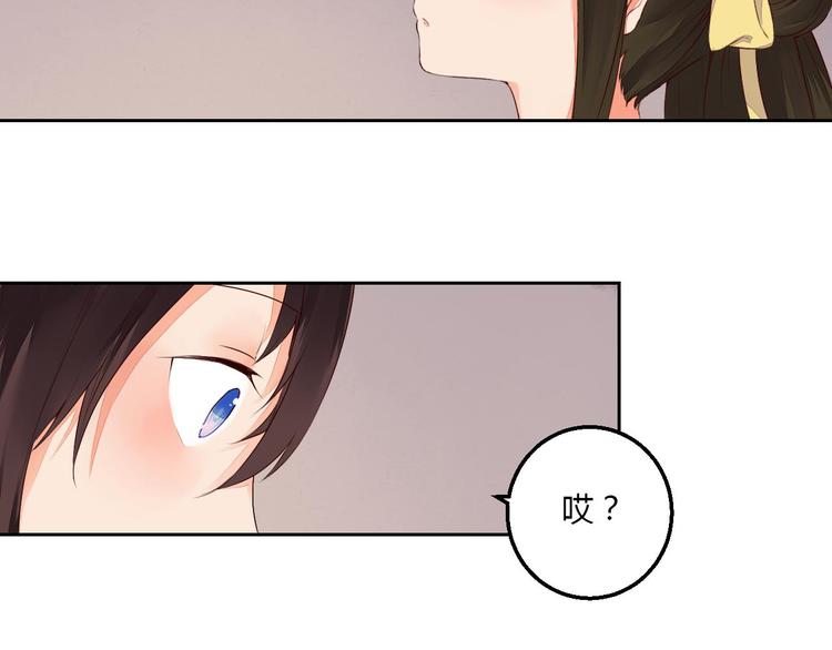 第36话 妖酒(1/2)-第36话