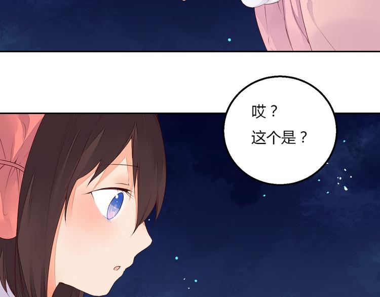 第36话 妖酒(1/2)-第36话
