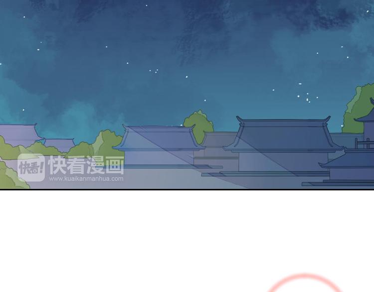 第36话 妖酒(1/2)-第36话