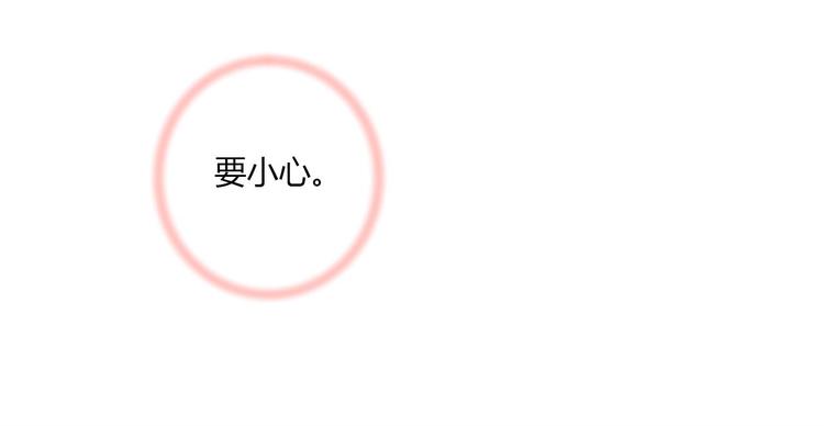 第36话 妖酒(1/2)-第36话