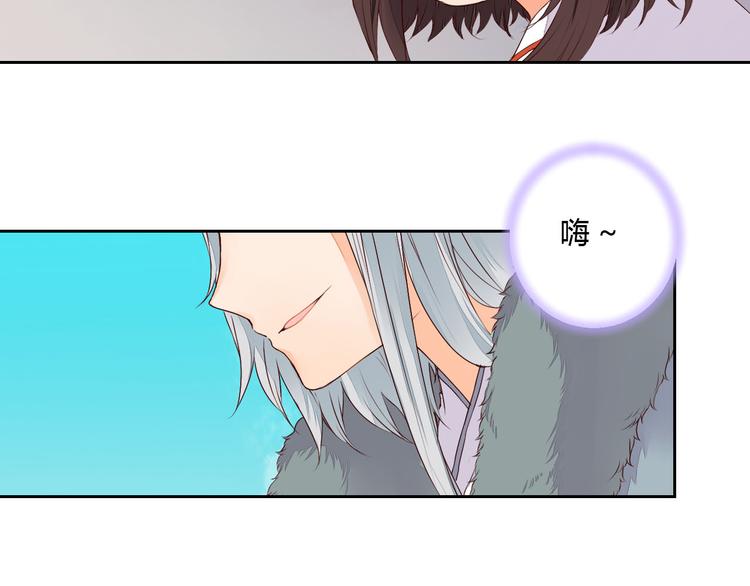 第38话 狐狸朋友(1/2)-第38话