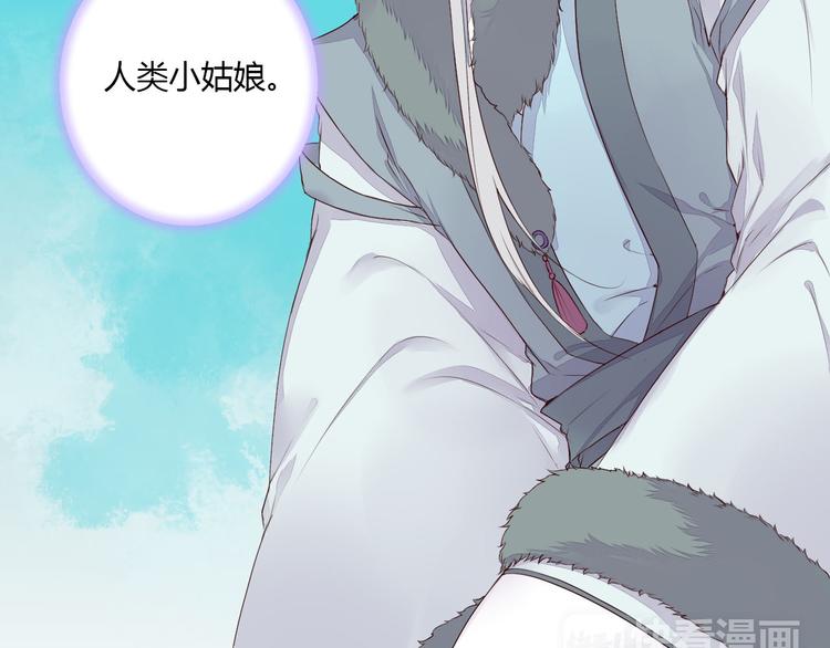 第38话 狐狸朋友(1/2)-第38话