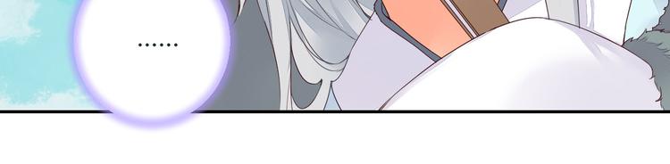 第40话 狐妖腓腓(1/2)-第40话