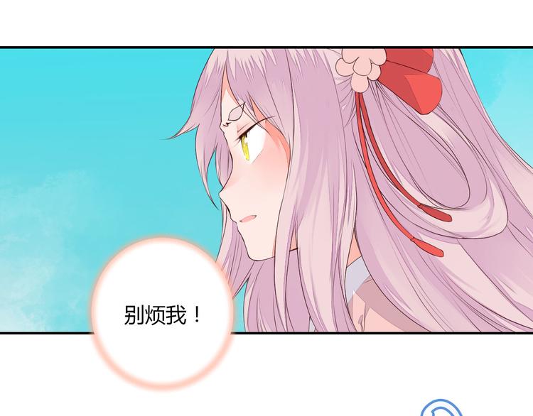 第40话 狐妖腓腓(1/2)-第40话