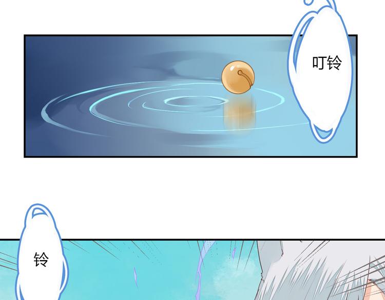 第40话 狐妖腓腓(1/2)-第40话