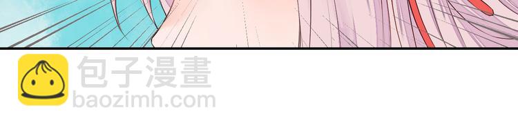 第40话 狐妖腓腓(1/2)-第40话