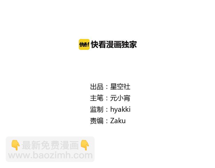 第42话 我在你身后(1/2)-第42话